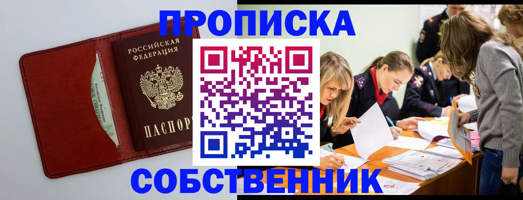 регистрация для школы в Данилове